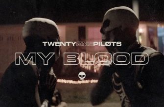 Смысл песни My Blood - Twenty one pilots