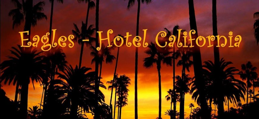 О чем песня Отель калифорния (Hotel California - Eagles)