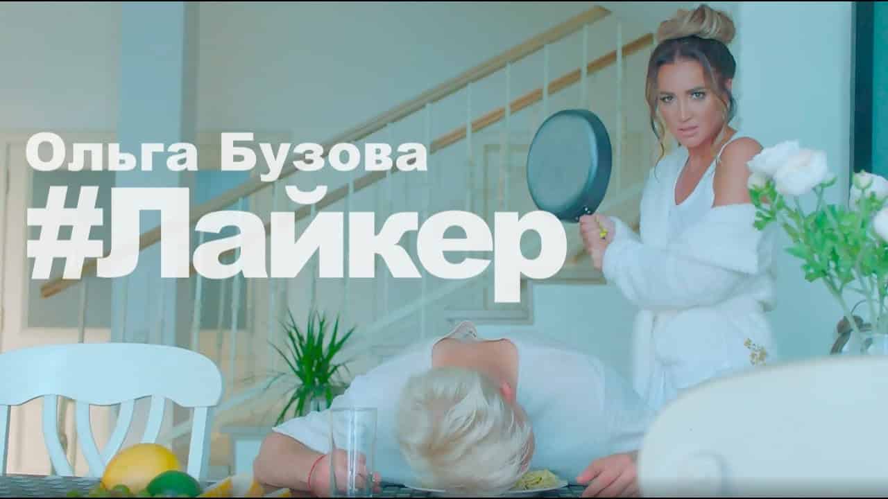 Кто снимался в клипе криса айзека