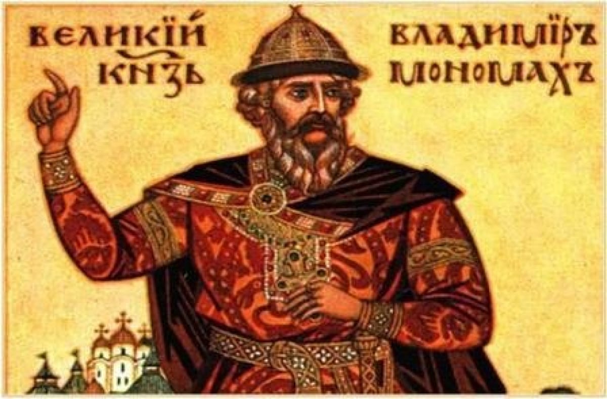 Великий князь Владимир Всеволодович