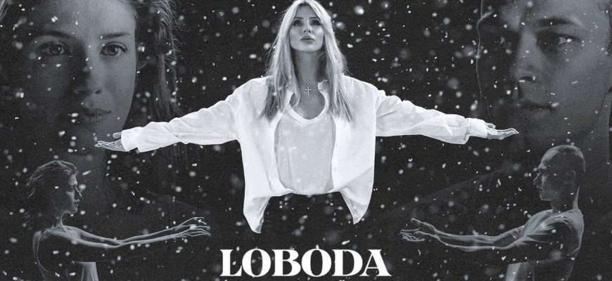 Смысл песни и клипа LOBODA - Родной (2021)