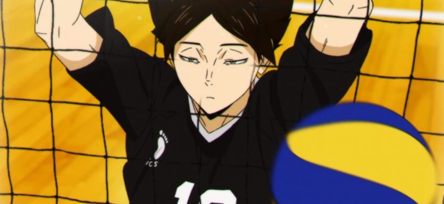 В какой из серии аниме появляется Суна-Волейбол?