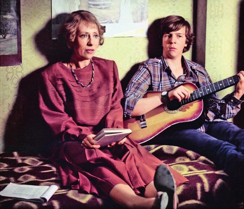 Иван играет на гитаре, а его мама поет