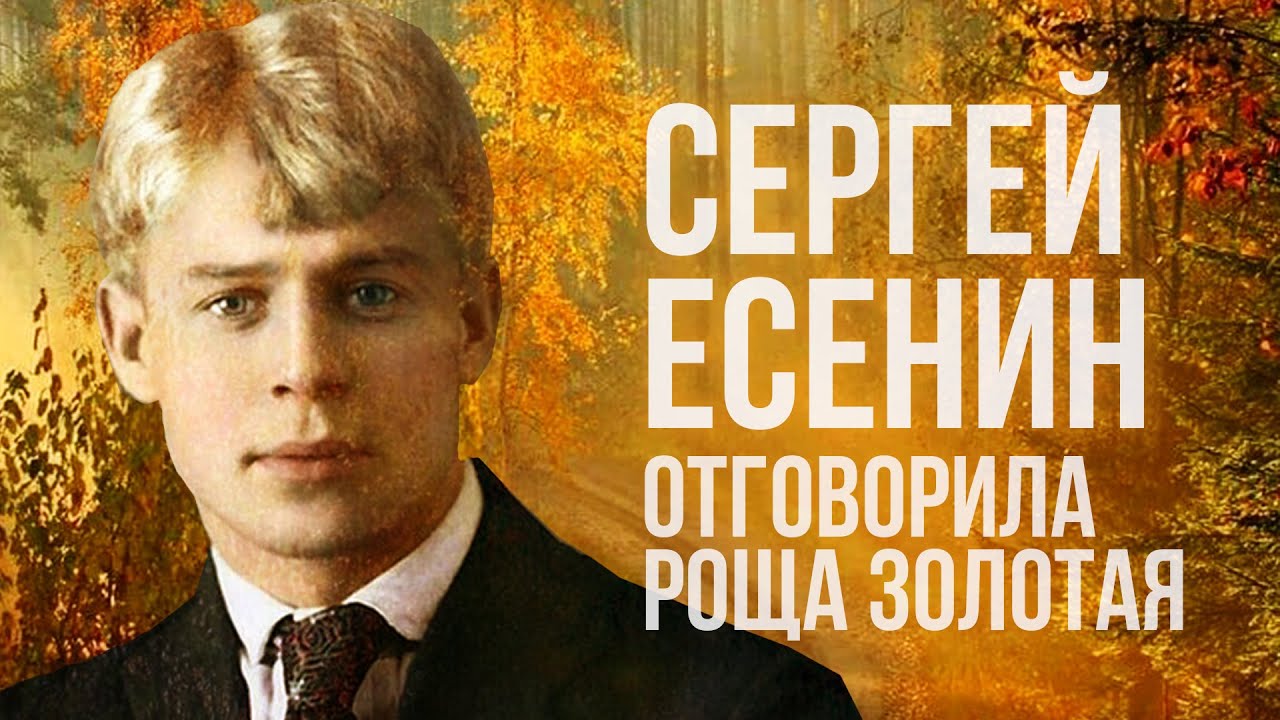 стою один среди равнины голой есенин