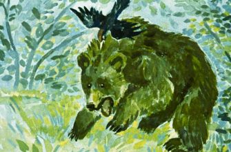 Чему учит читателей сказка Паустовского "Дремучий медведь"