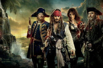 Список лучших фильмов про пиратов