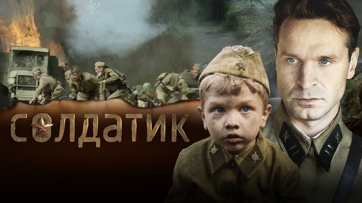 Сталин бы одобрил: подборка фильмов о Великой Отечественной войне