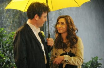 Тед и Трейси под желтым зонтиком